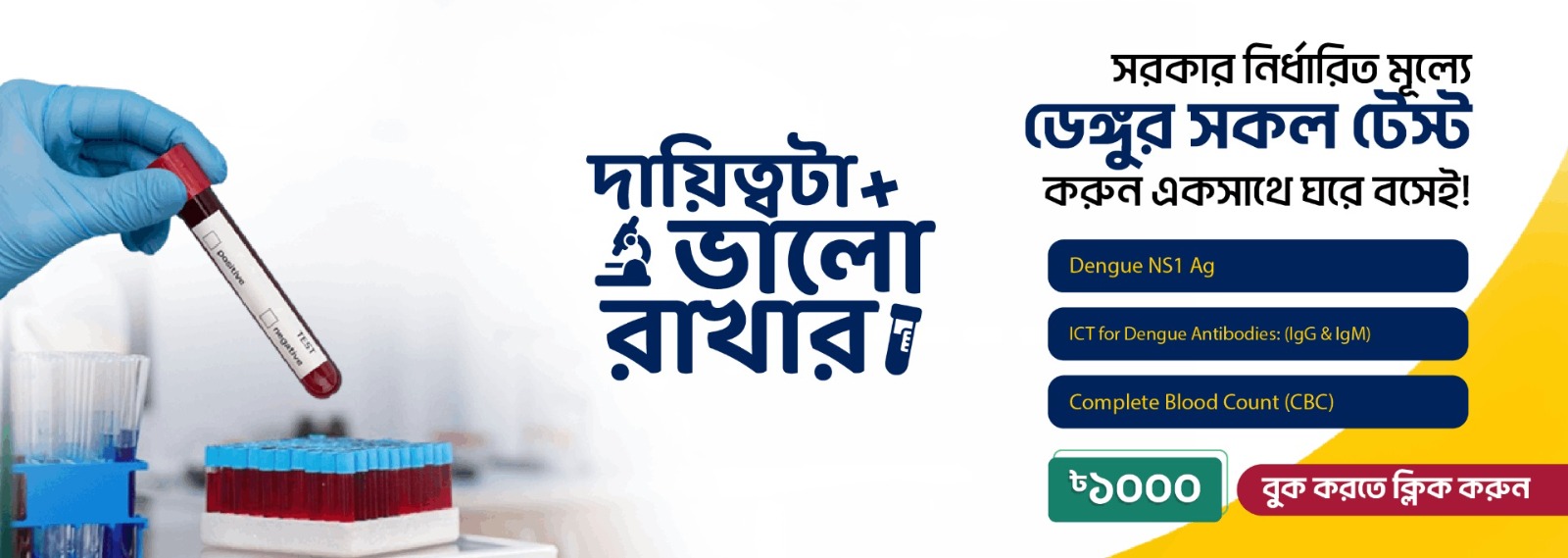 WhatsApp Image 2025-05-08 at 6.39.49 PM